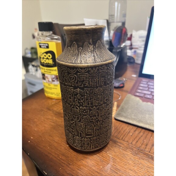 17th Century Qing Dynasty Vase - Picture 3 of 6